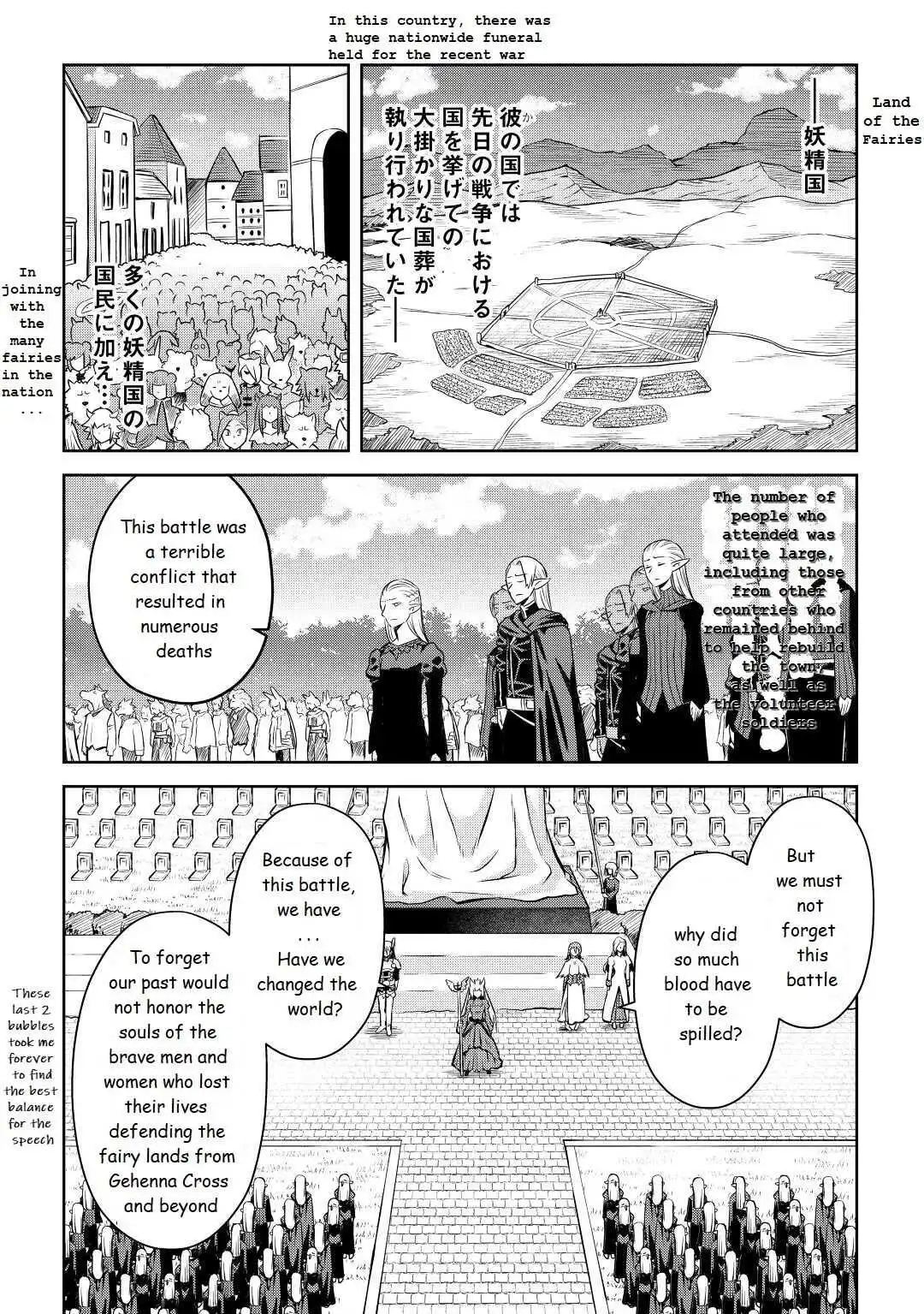 Toaru Ossan no VRMMO Katsudouki Chapter 80 12